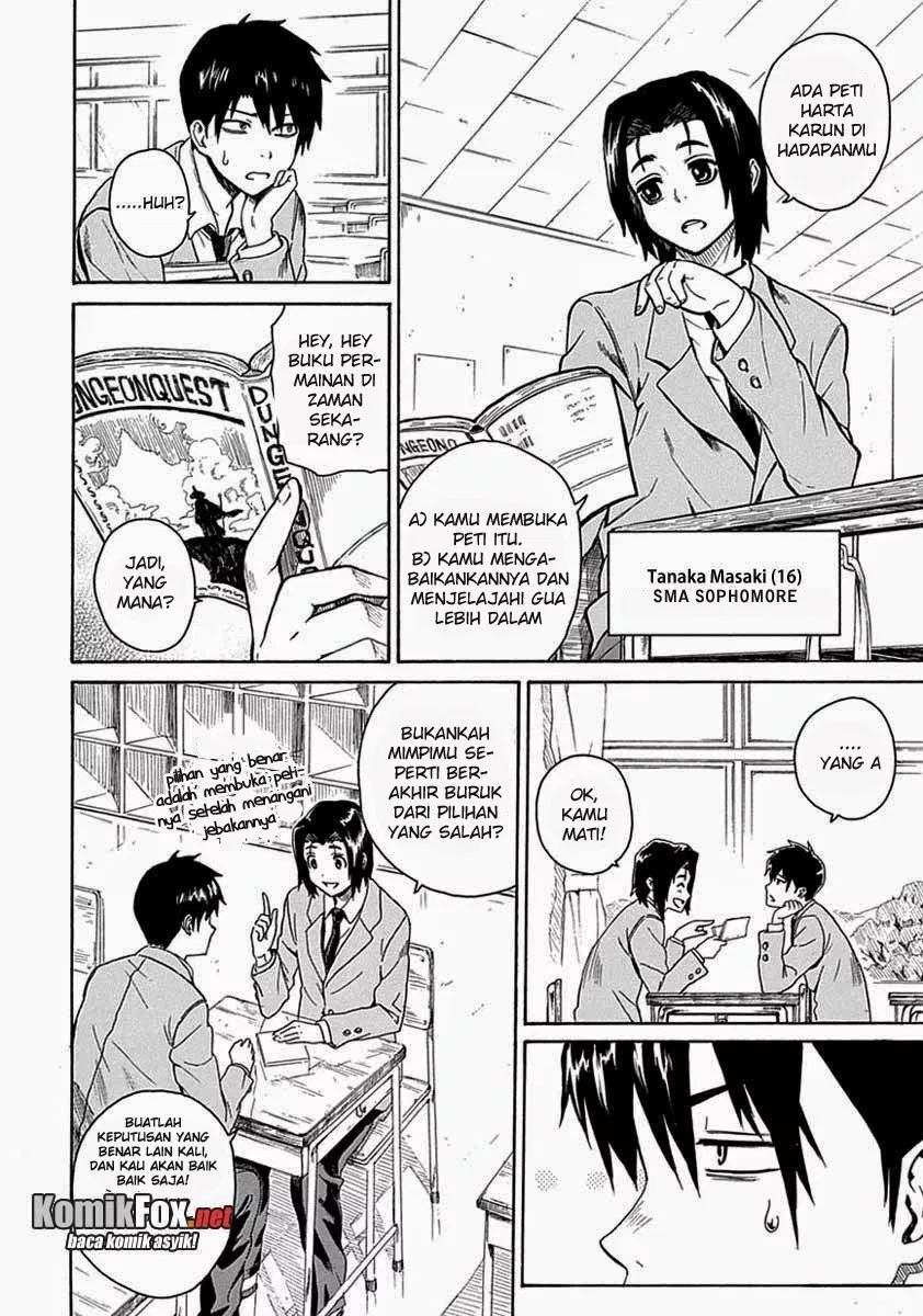 Ore ga Doutei o Sutetara Shinu Ken ni Tsuite chapter 1